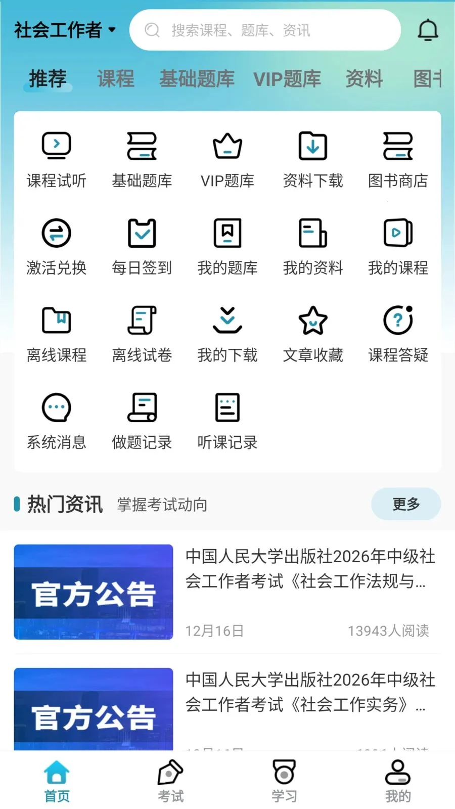 �������������ֻ���