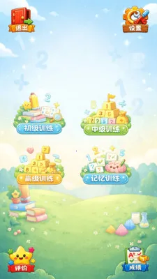 ��ѧ����(��ѧ˼άѵ��)