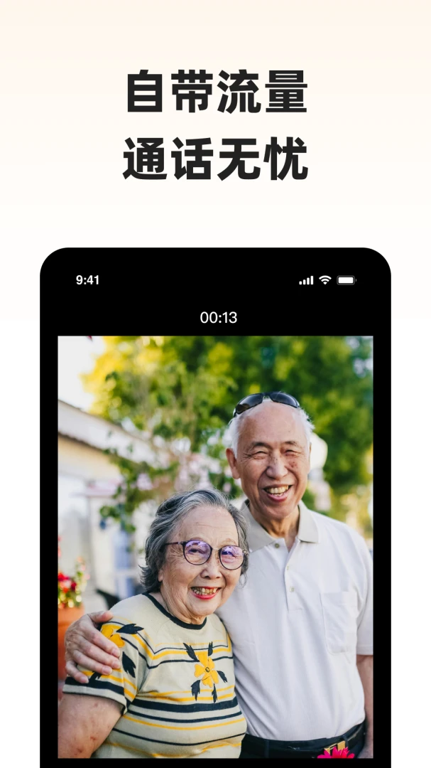 ����С��(�����豸����)