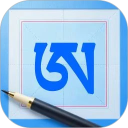 �������ִ�ʦ(�������ֹ���)v1.1.1 ���°�