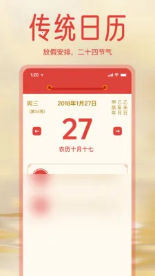 ����ϻ������ְ�2026���°汾v1.3.0 ��׿���ͼ3