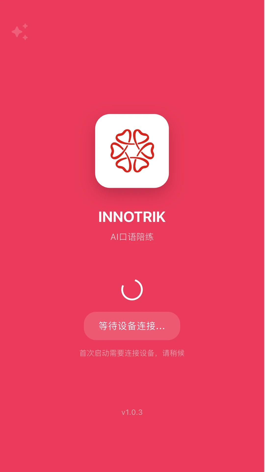 INNOTRIK�����ֻ���