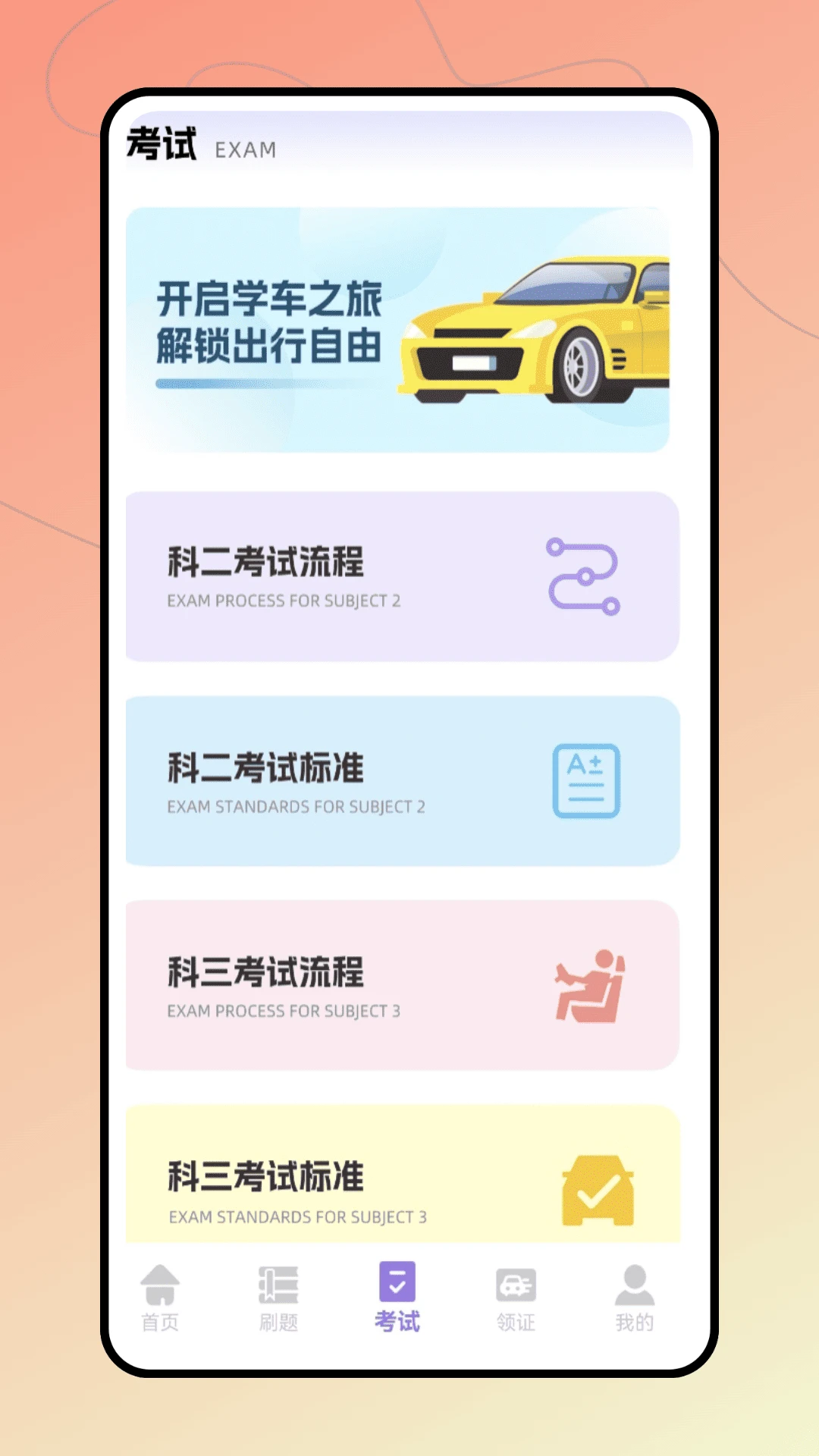 �ݿ�����ͨ�����ֻ���v1.0.0 ��׿���ͼ3