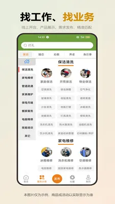 �վ������ֻ���