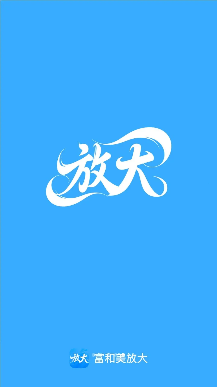 �������Ŵ�(ͼƬ�Ŵ󹤾�)