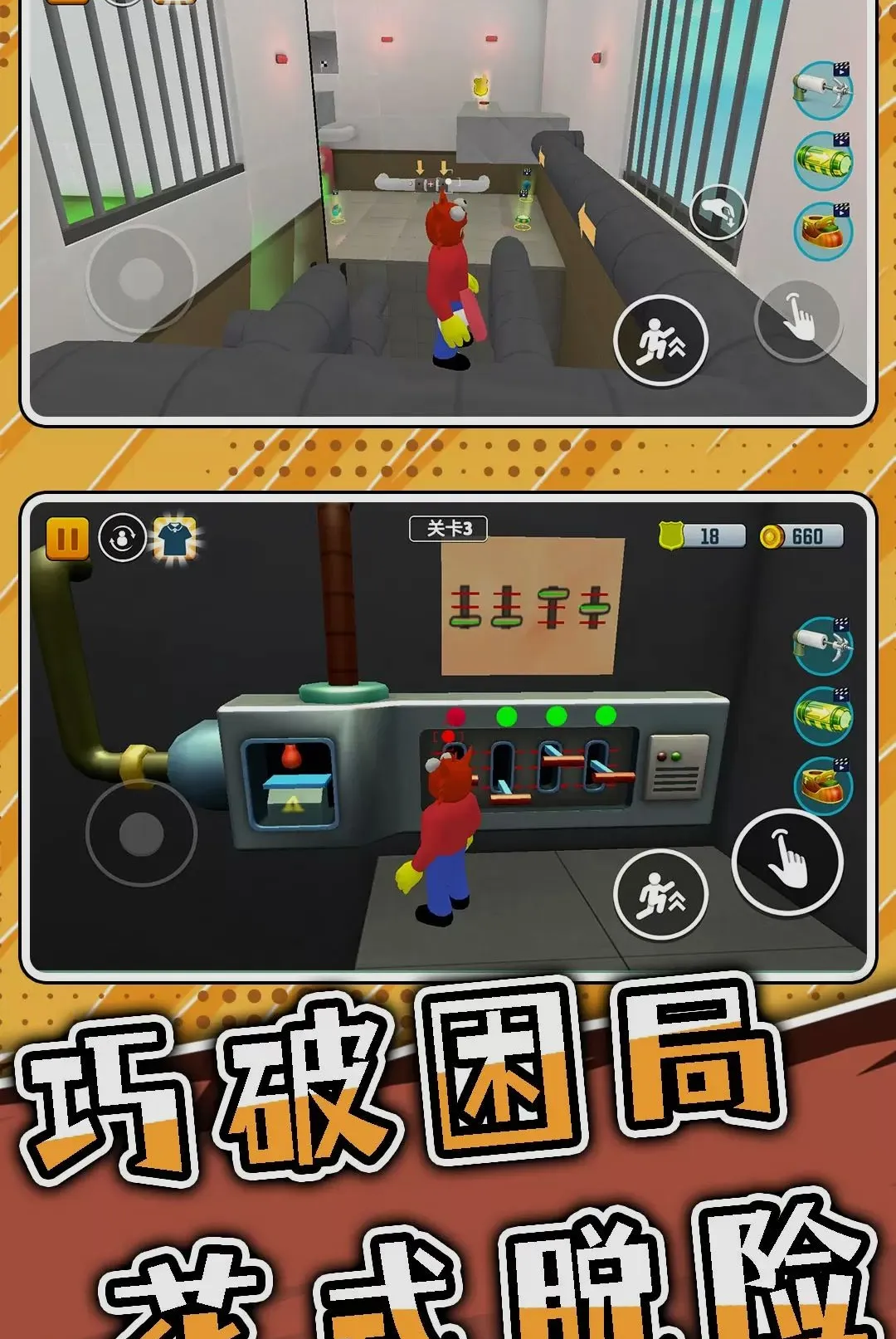 ͻ���Թ�32026���°汾v2.0.0 �ٷ����ͼ3