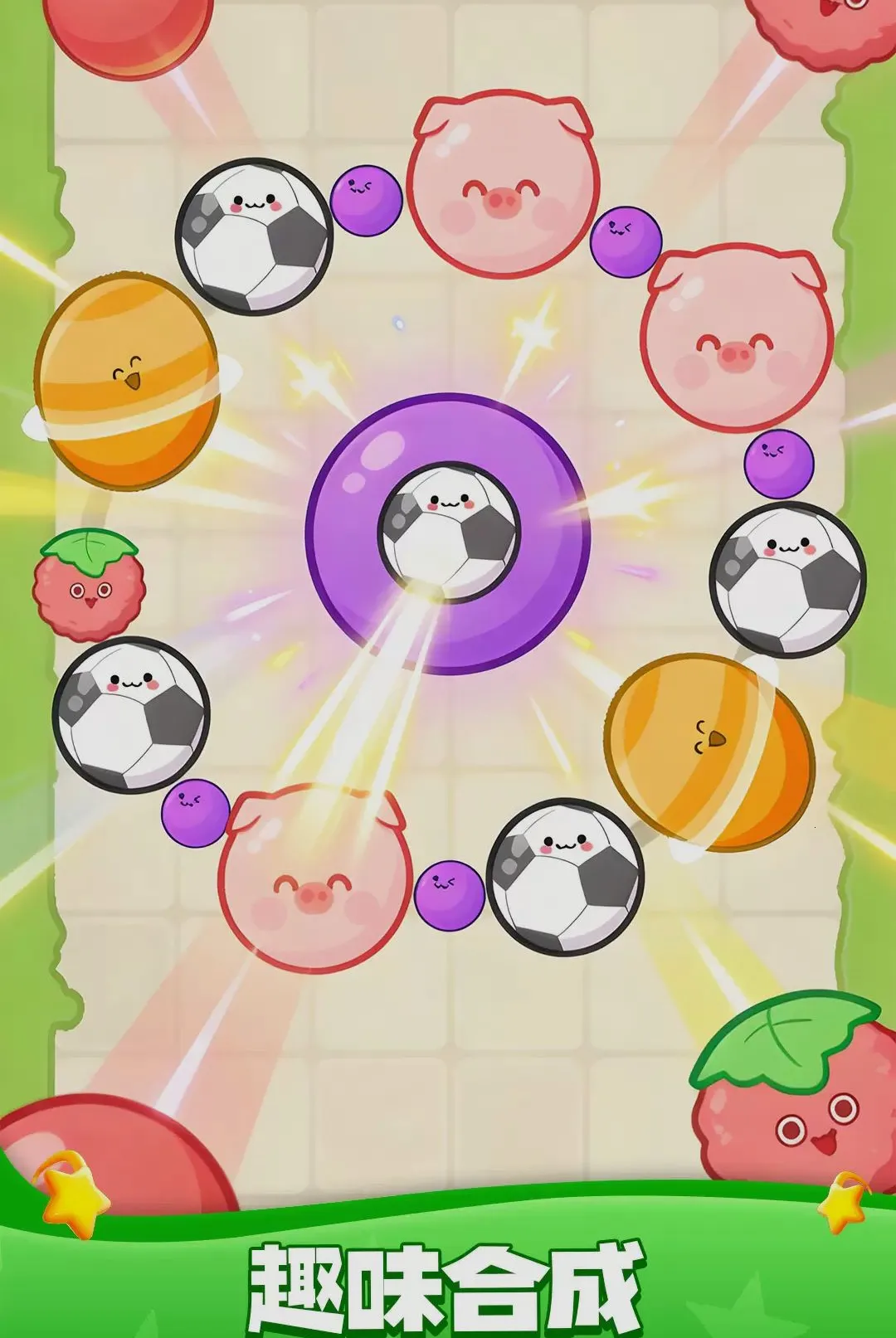 ���ֳ�ͨ��(��Ʒ�ϳ���Ϸ)v1.0.1 ��׿���ͼ3