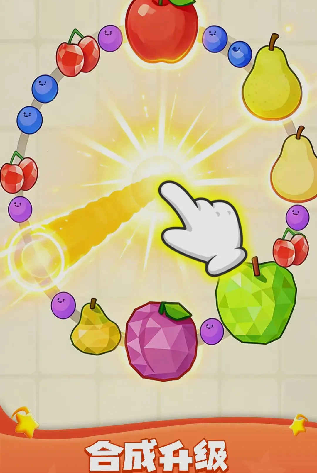 ���ֳ�ͨ��(��Ʒ�ϳ���Ϸ)v1.0.1 ��׿���ͼ2