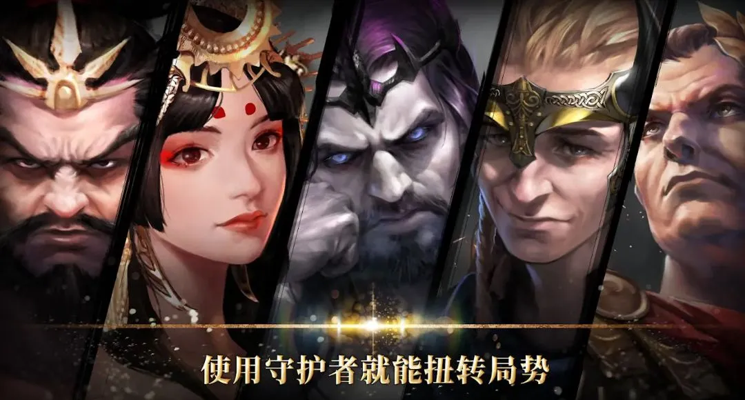 勇猛之路:帝国(神话策略对战游戏)v1.26.541 安卓版截图0