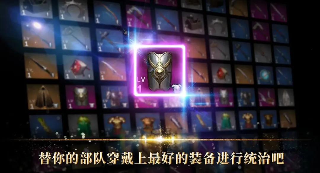 勇猛之路:帝国(神话策略对战游戏)v1.26.541 安卓版截图1