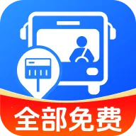 ׼�㹫����Ѳ�2026�ٷ����°汾v1.0.1.1001 �ٷ���