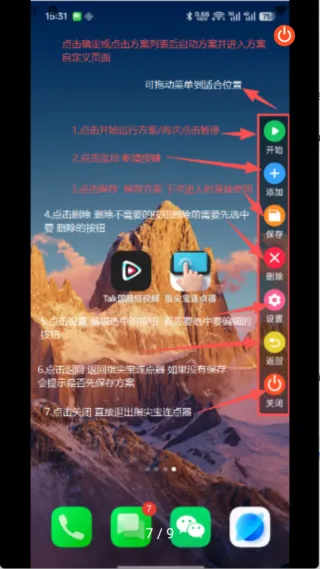 ָ�ⱦ������(�������㹤��)