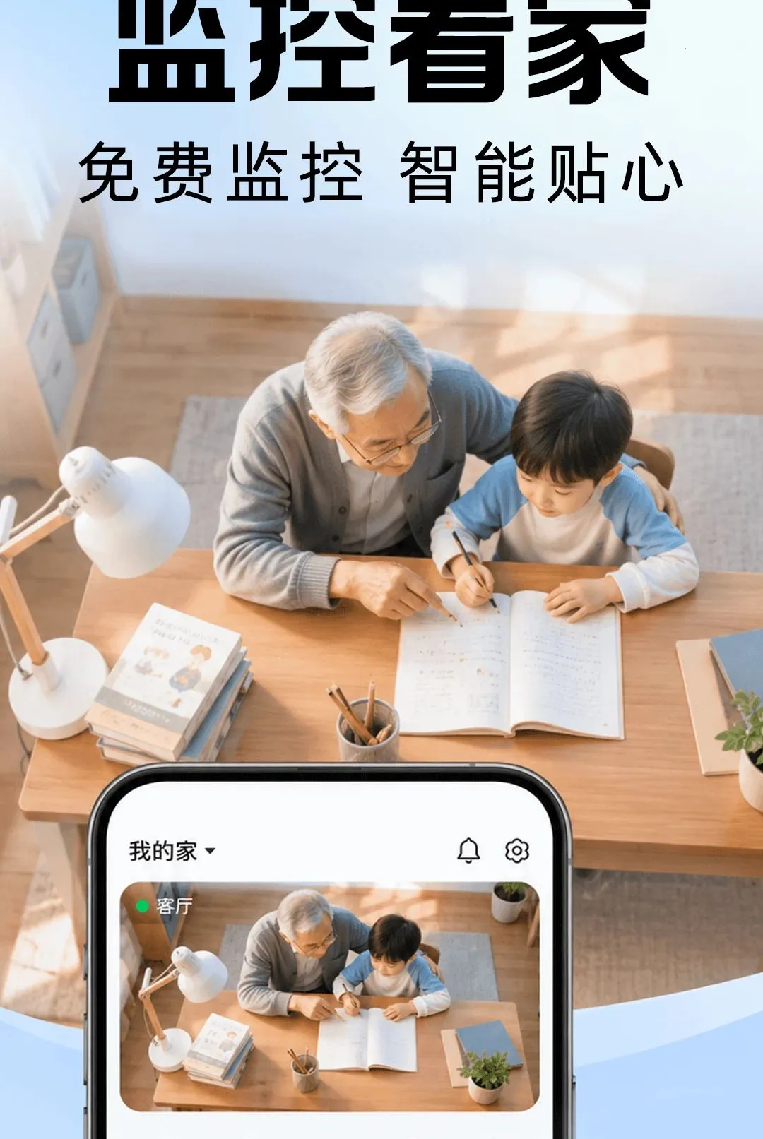 С��������ܿ���(�ֻ���ع���)