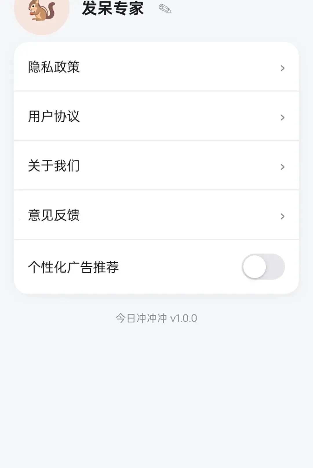 ��ͷ����(Ч�ʹ���)v1.0.6 �ٷ����ͼ1