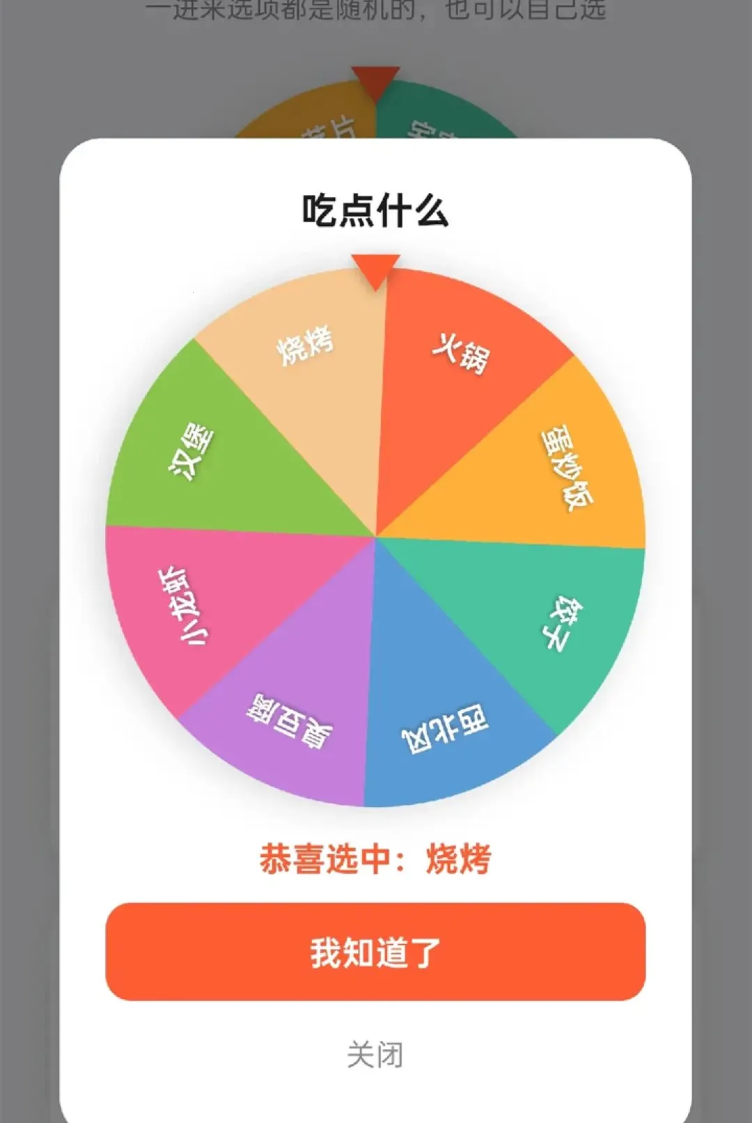 ��ͷ����(Ч�ʹ���)v1.0.6 �ٷ����ͼ0