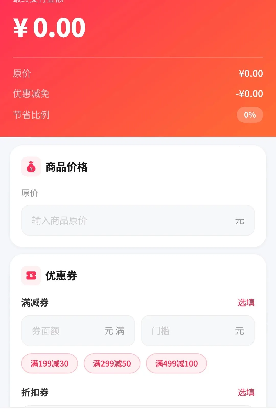 ƴʡʡ��������(��ȯ����ƽ̨)v1.4.7.1 �ٷ����ͼ0