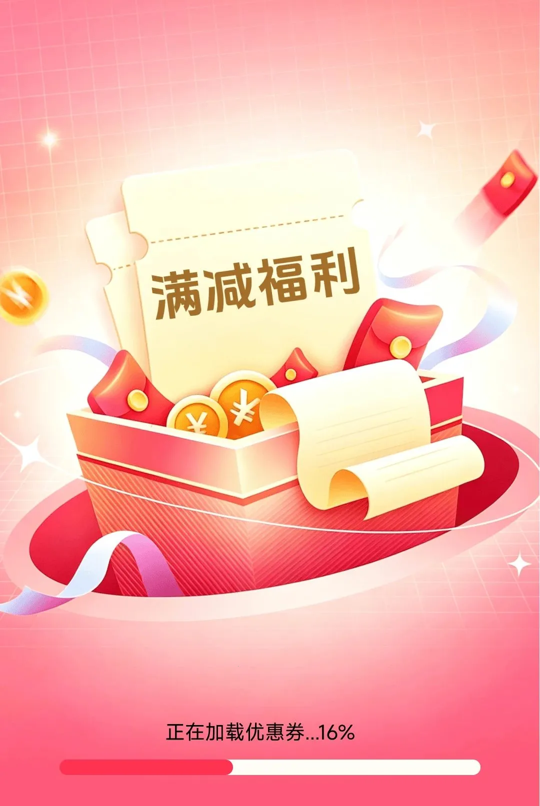 ƴʡʡ��������(��ȯ����ƽ̨)v1.4.7.1 �ٷ����ͼ2