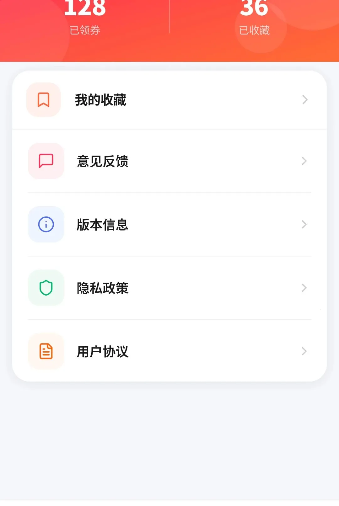 ƴʡʡ��������(��ȯ����ƽ̨)v1.4.7.1 �ٷ����ͼ3