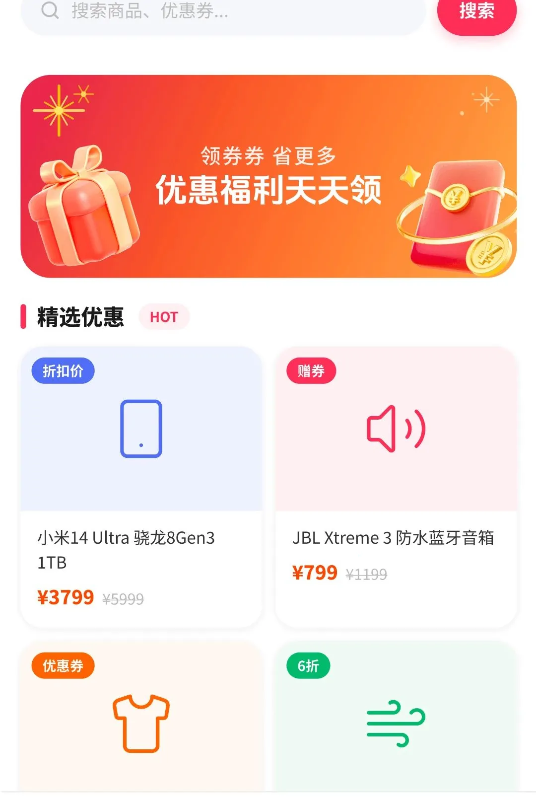 ƴʡʡ��������(��ȯ����ƽ̨)v1.4.7.1 �ٷ����ͼ1