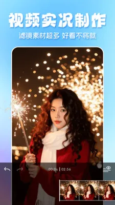 ȫ��̬��ֽ(ͼͼ����Ӧ��)v1.3.6 ��׿���ͼ2