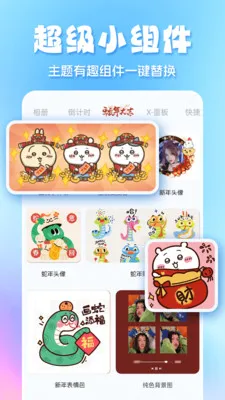 ȫ��̬��ֽ(ͼͼ����Ӧ��)v1.3.6 ��׿���ͼ3