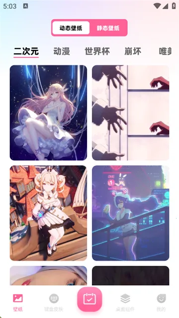 ȫ��̬��ֽ(ͼͼ����Ӧ��)