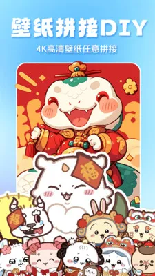 ȫ��̬��ֽ(ͼͼ����Ӧ��)v1.3.6 ��׿���ͼ0