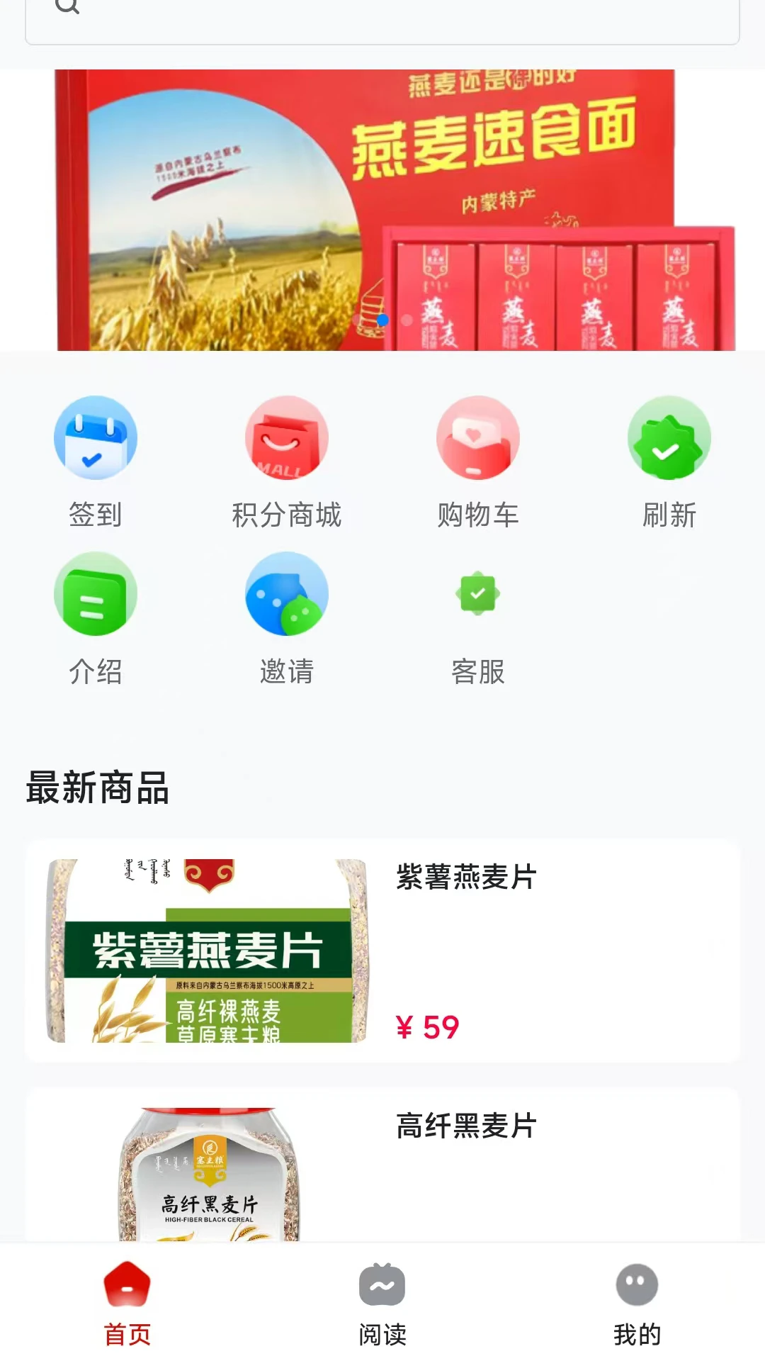 ��ѡ����2026���°汾v26.08.19 ��׿���ͼ0