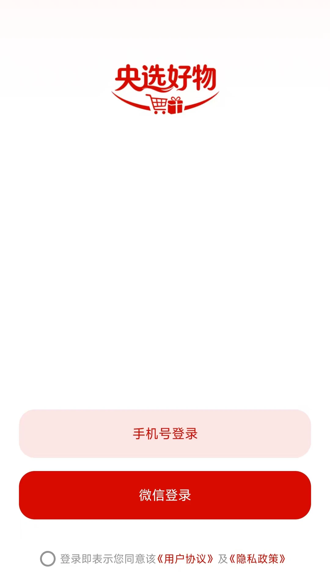 ��ѡ����2026���°汾v26.08.19 ��׿���ͼ2
