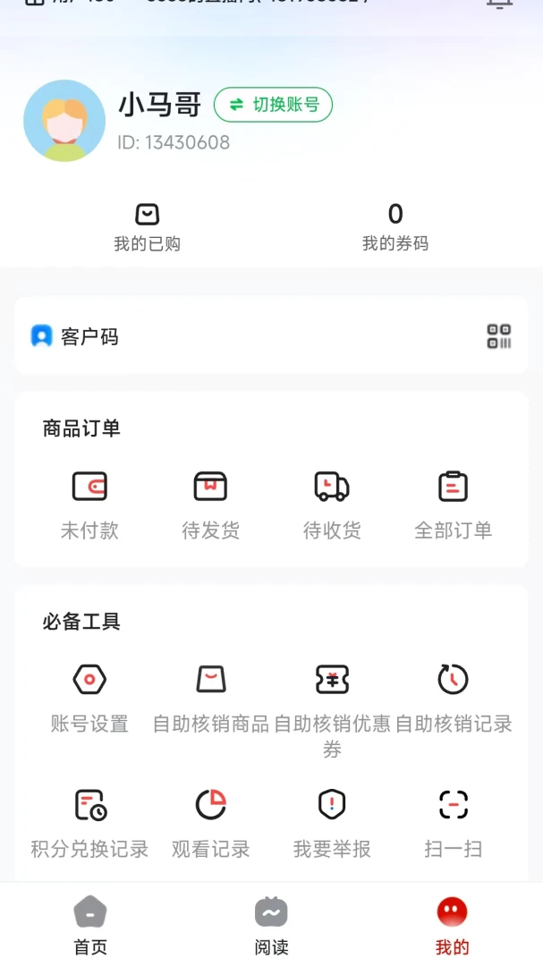 ��ѡ����2026���°汾