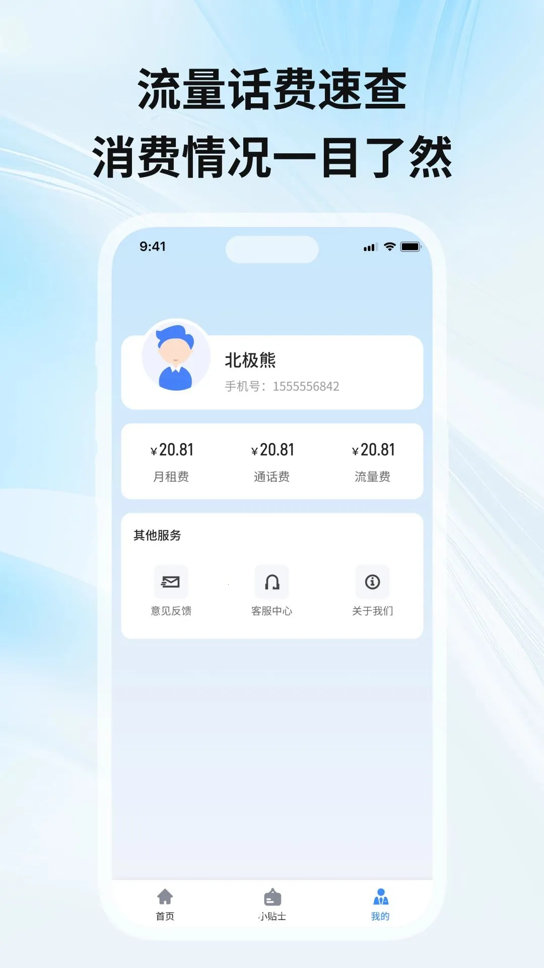 �������Ѽ�ز�2026���°汾v1.2.0 �ٷ����ͼ2