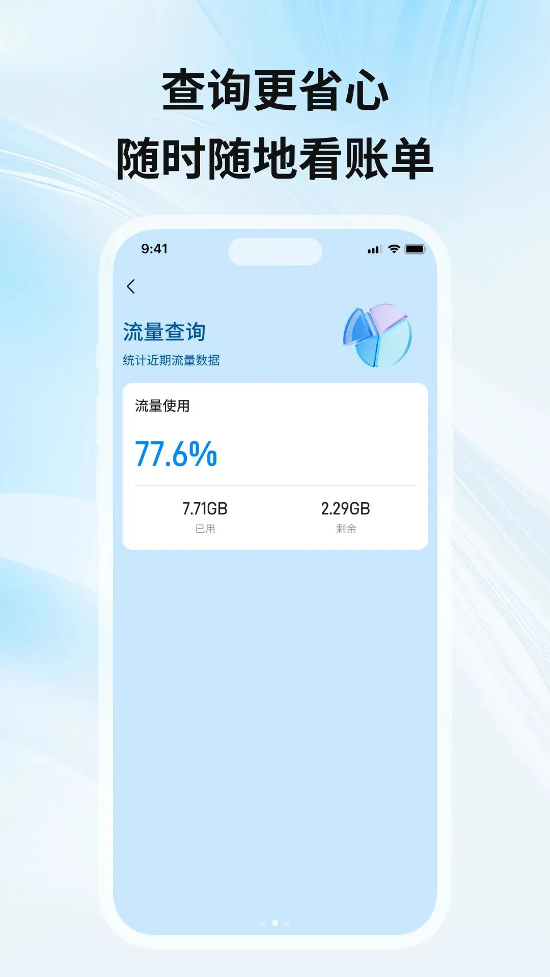 �������Ѽ�ز�2026���°汾v1.2.0 �ٷ����ͼ1