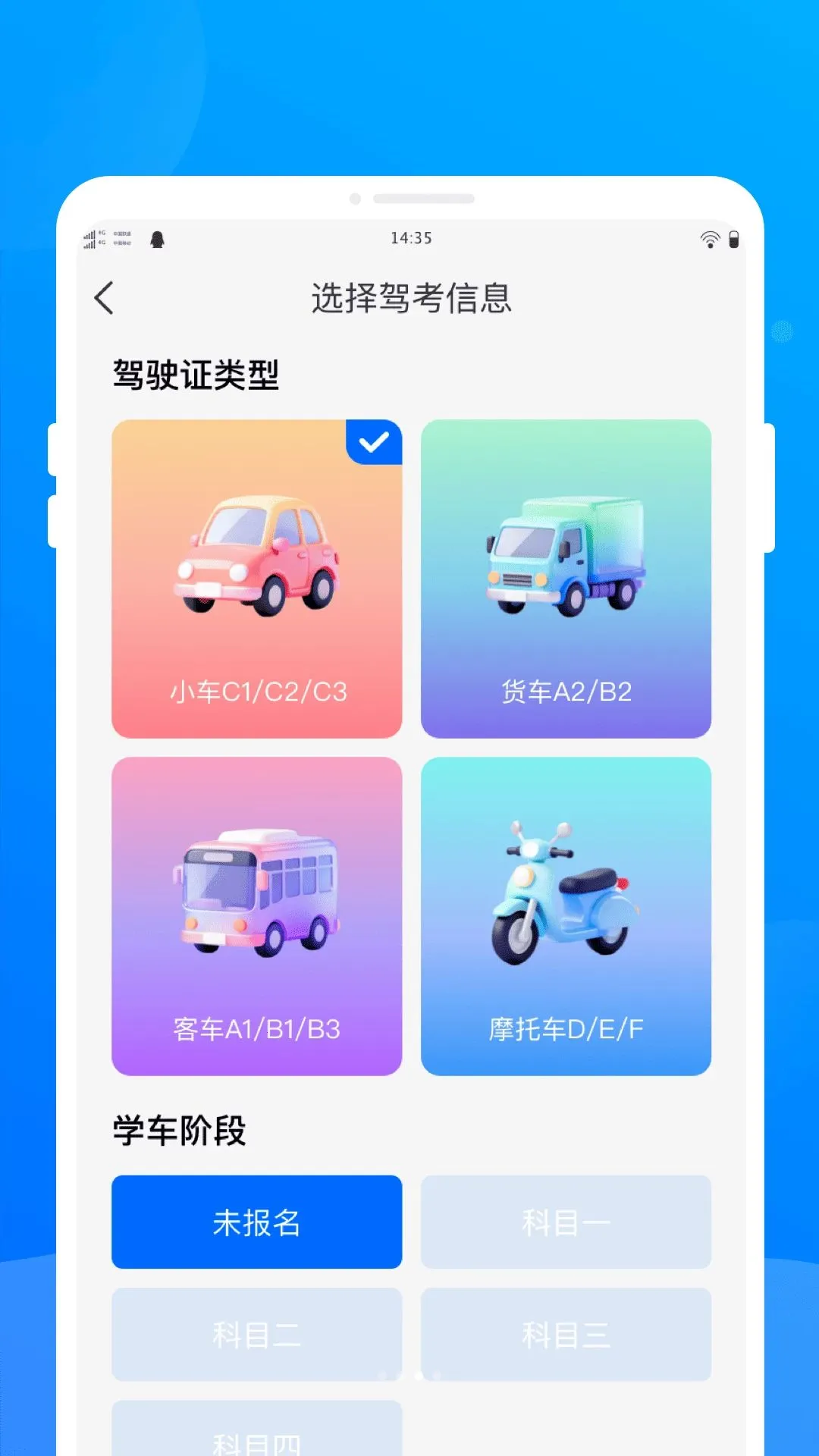 �ޕF�ݿ�2026�ٷ����°汾v1.0.0 ��׿���ͼ1