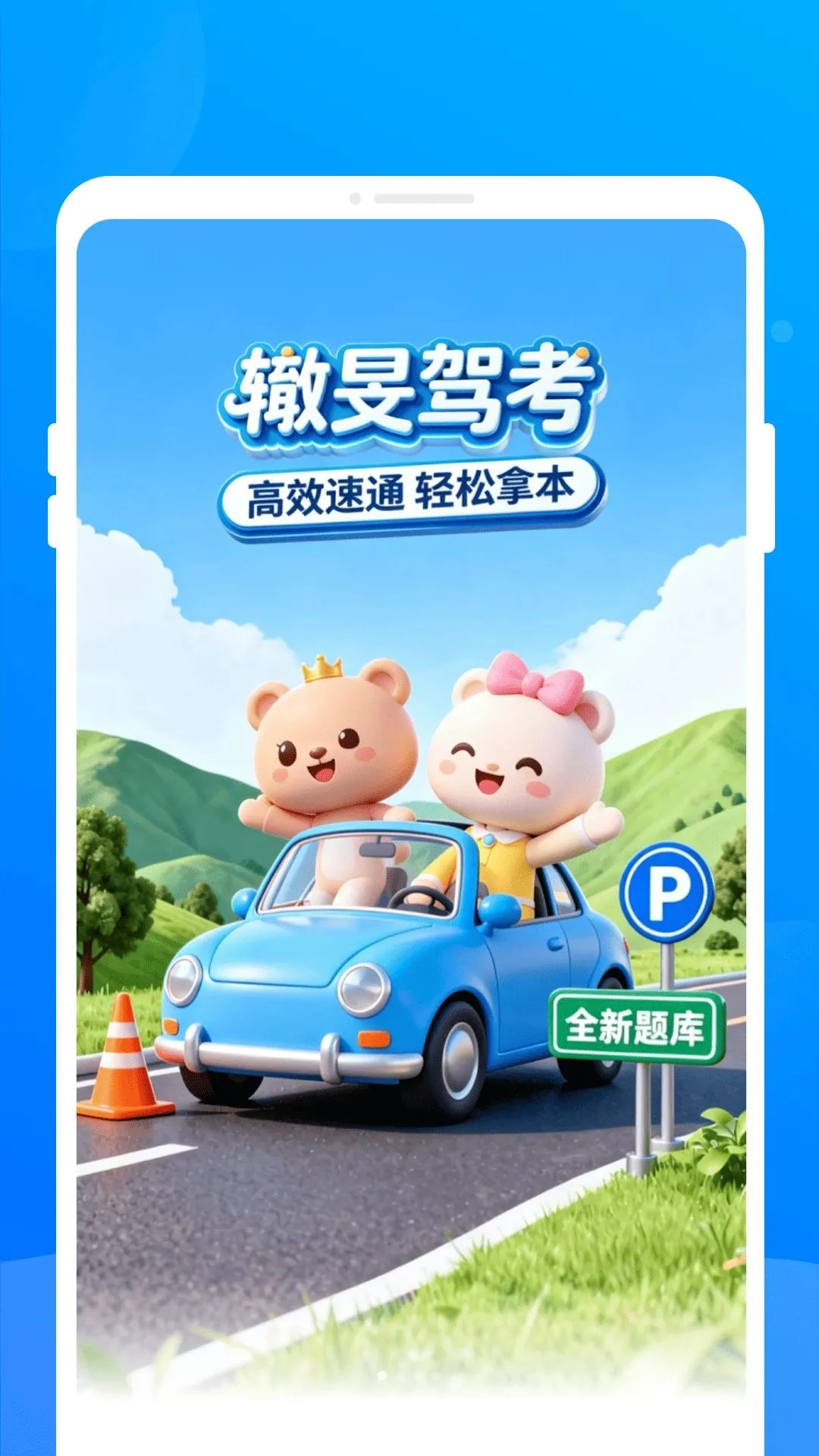 �ޕF�ݿ�2026�ٷ����°汾v1.0.0 ��׿���ͼ3
