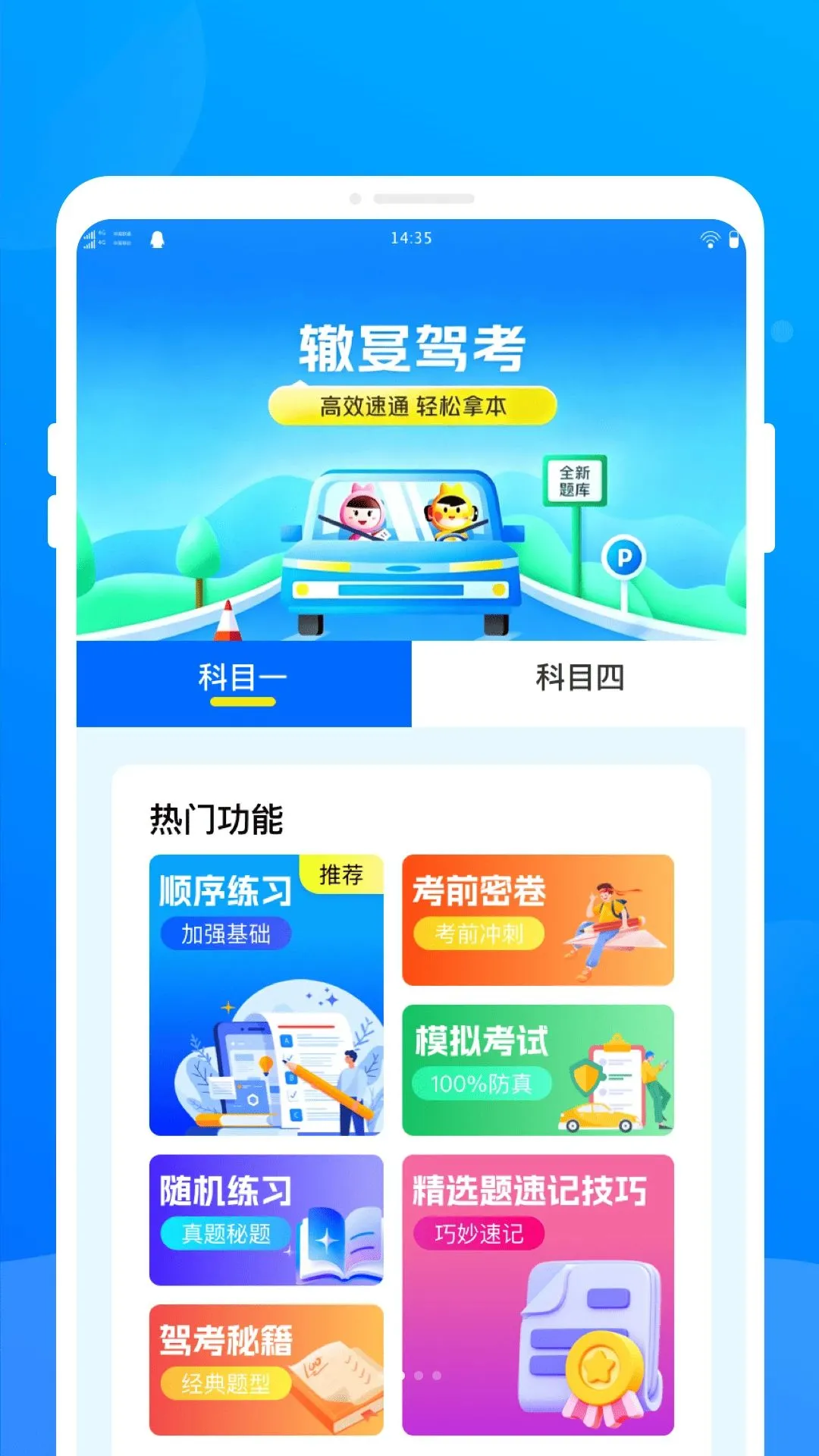 �ޕF�ݿ�2026�ٷ����°汾v1.0.0 ��׿���ͼ0