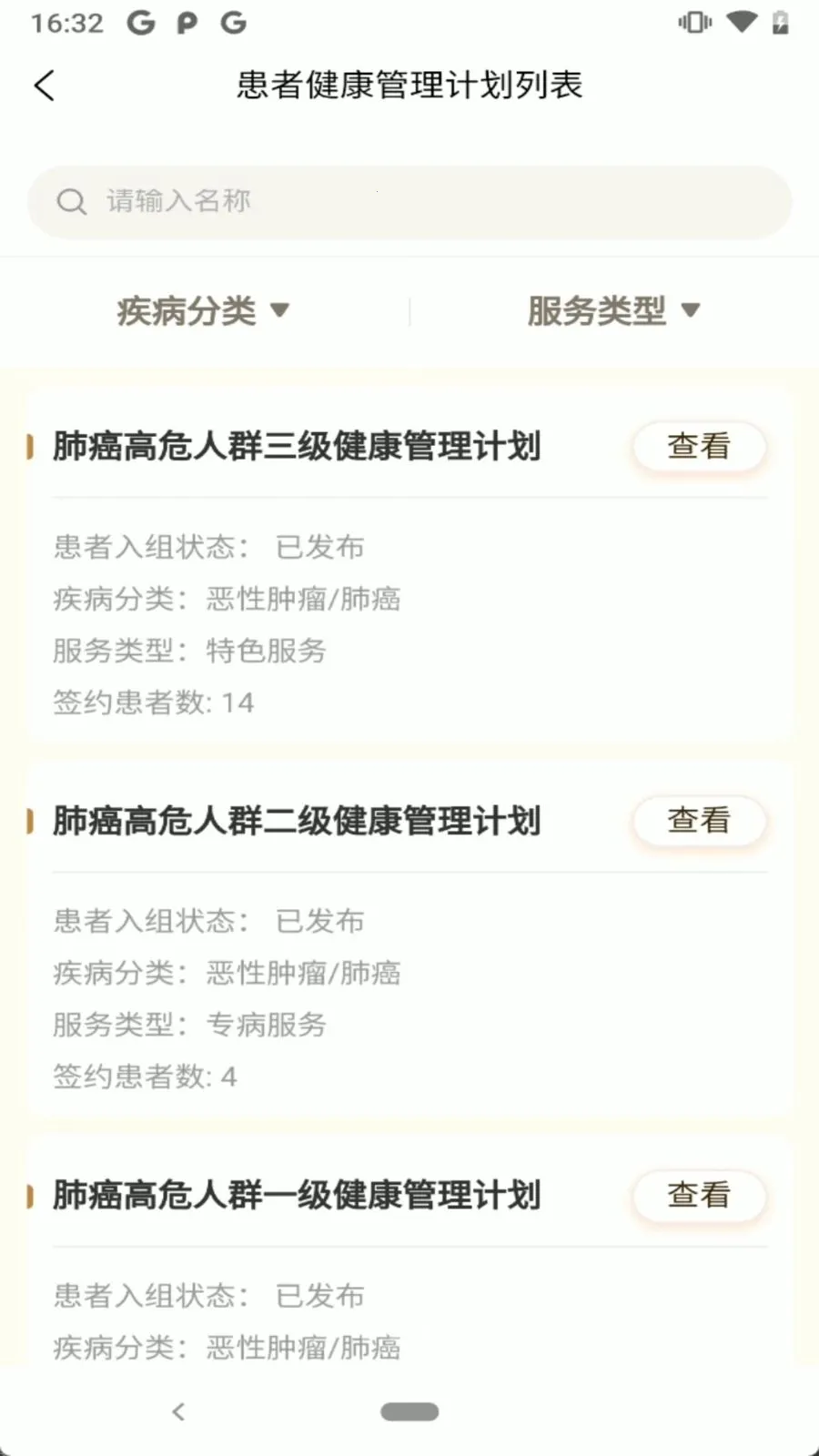 ������2026�ٷ����°汾v1.0.0 �ٷ����ͼ0