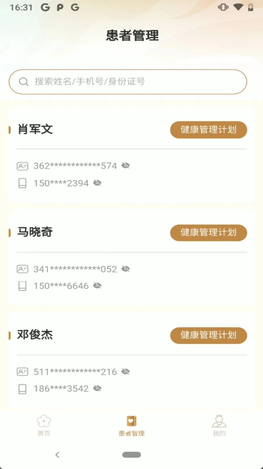 ������2026�ٷ����°汾v1.0.0 �ٷ����ͼ2