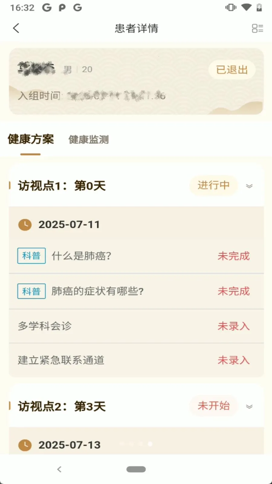 ������2026�ٷ����°汾v1.0.0 �ٷ����ͼ3