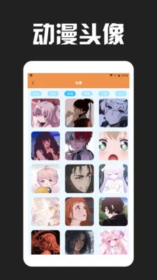 Love����Ƥ�������ֻ���v1.3 �ٷ����ͼ1