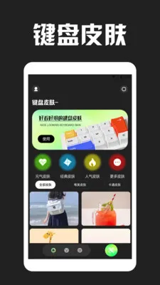 Love����Ƥ�������ֻ���v1.3 �ٷ����ͼ0