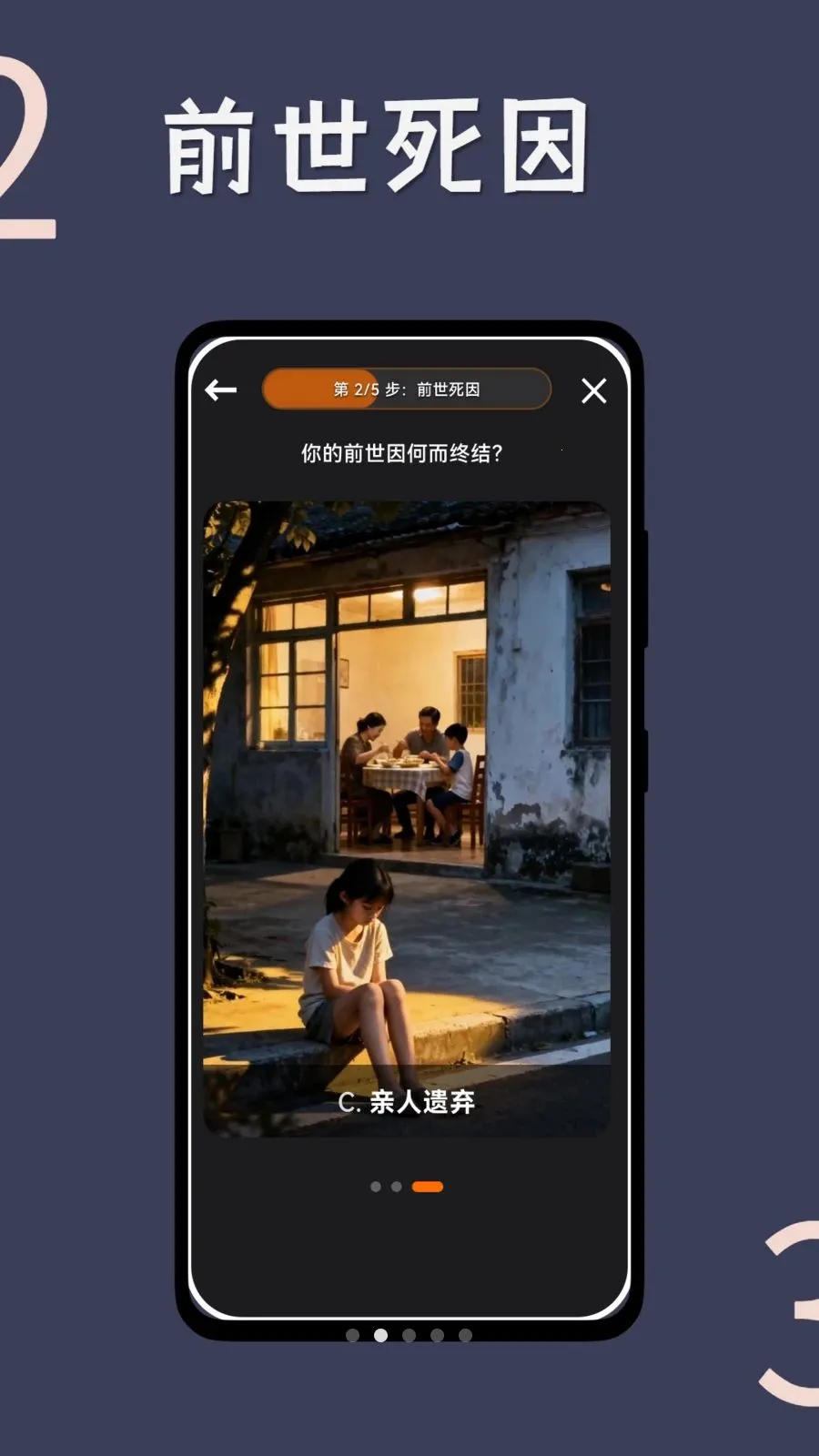 ĩ�ն��Ƽ�(ĩ������С˵����)v1.0.3 �ٷ����ͼ0