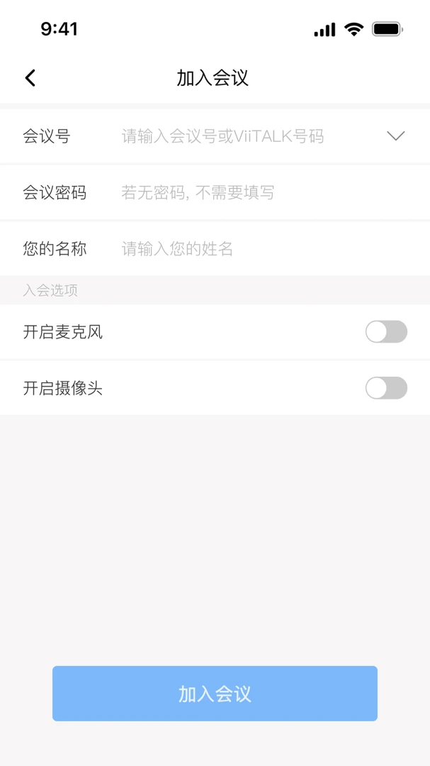 ViiTalk2026�ٷ����°汾