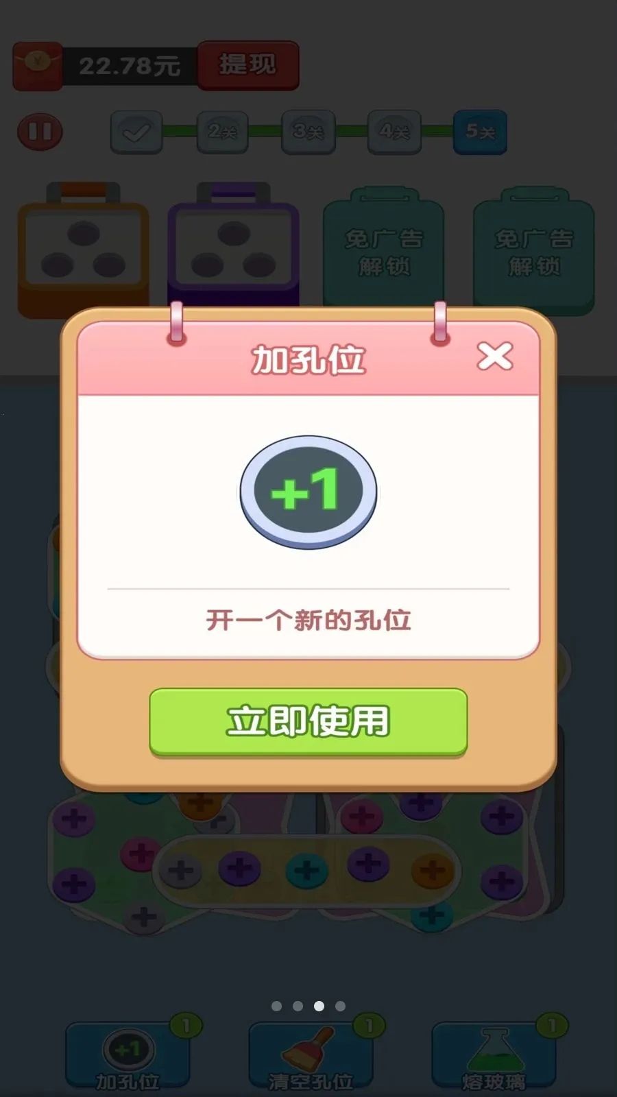 ��ѹ��˿��(��ѹ׬Ǯ��Ϸ)