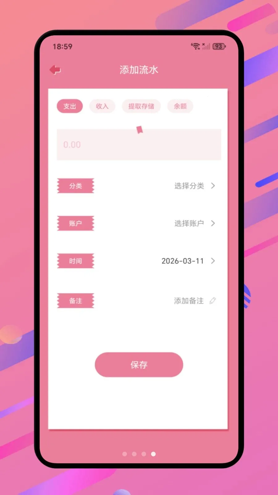 ���Ż���(���û�������)v1.1 ��׿���ͼ3