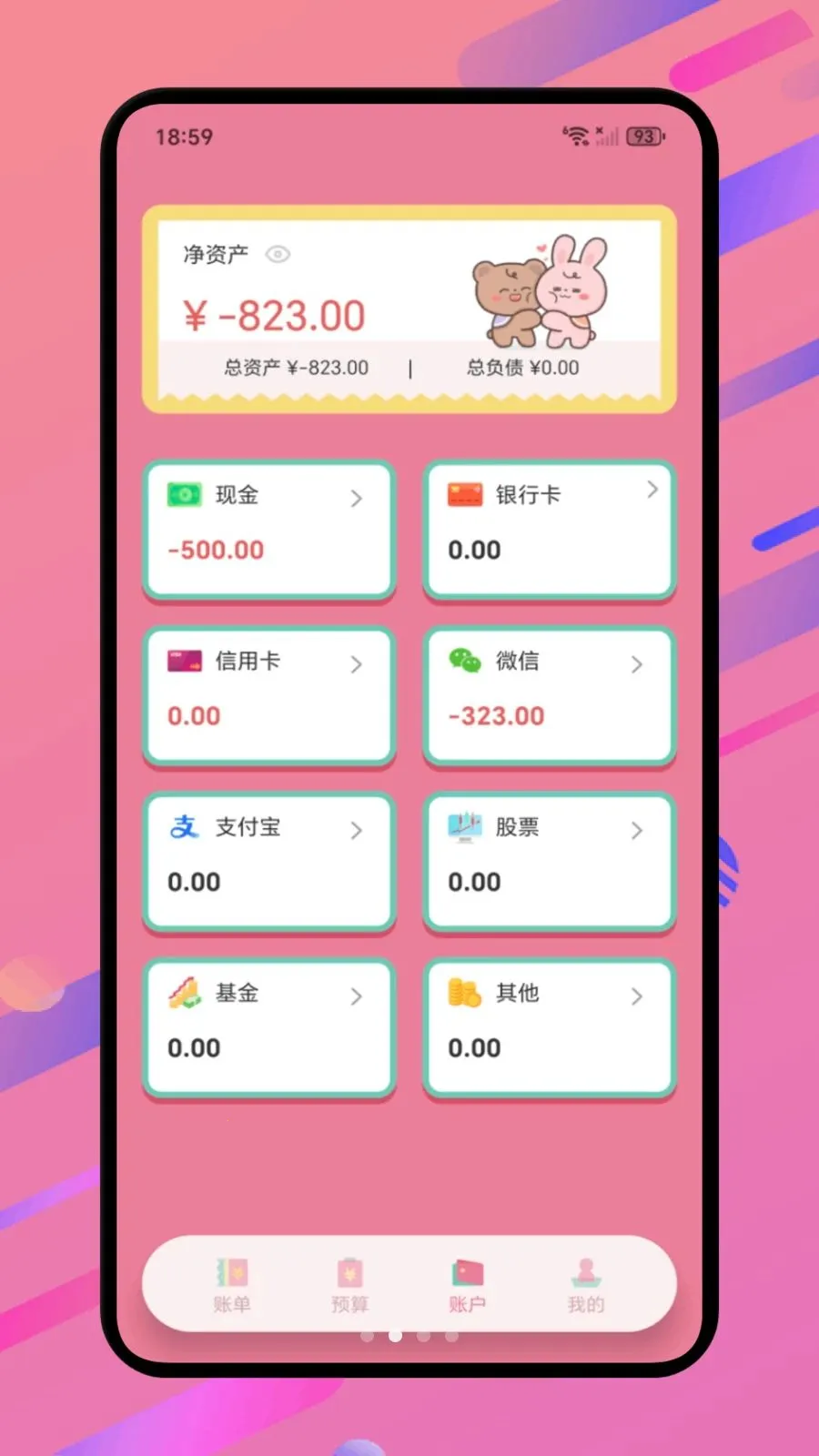 ���Ż���(���û�������)v1.1 ��׿���ͼ0