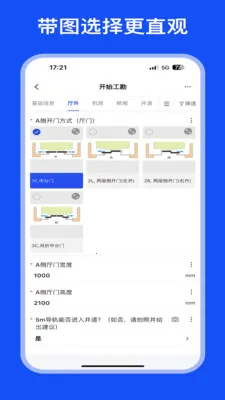 ͨ�����¸���(�ֳ����鹤��)v1.6.3 ���°��ͼ1