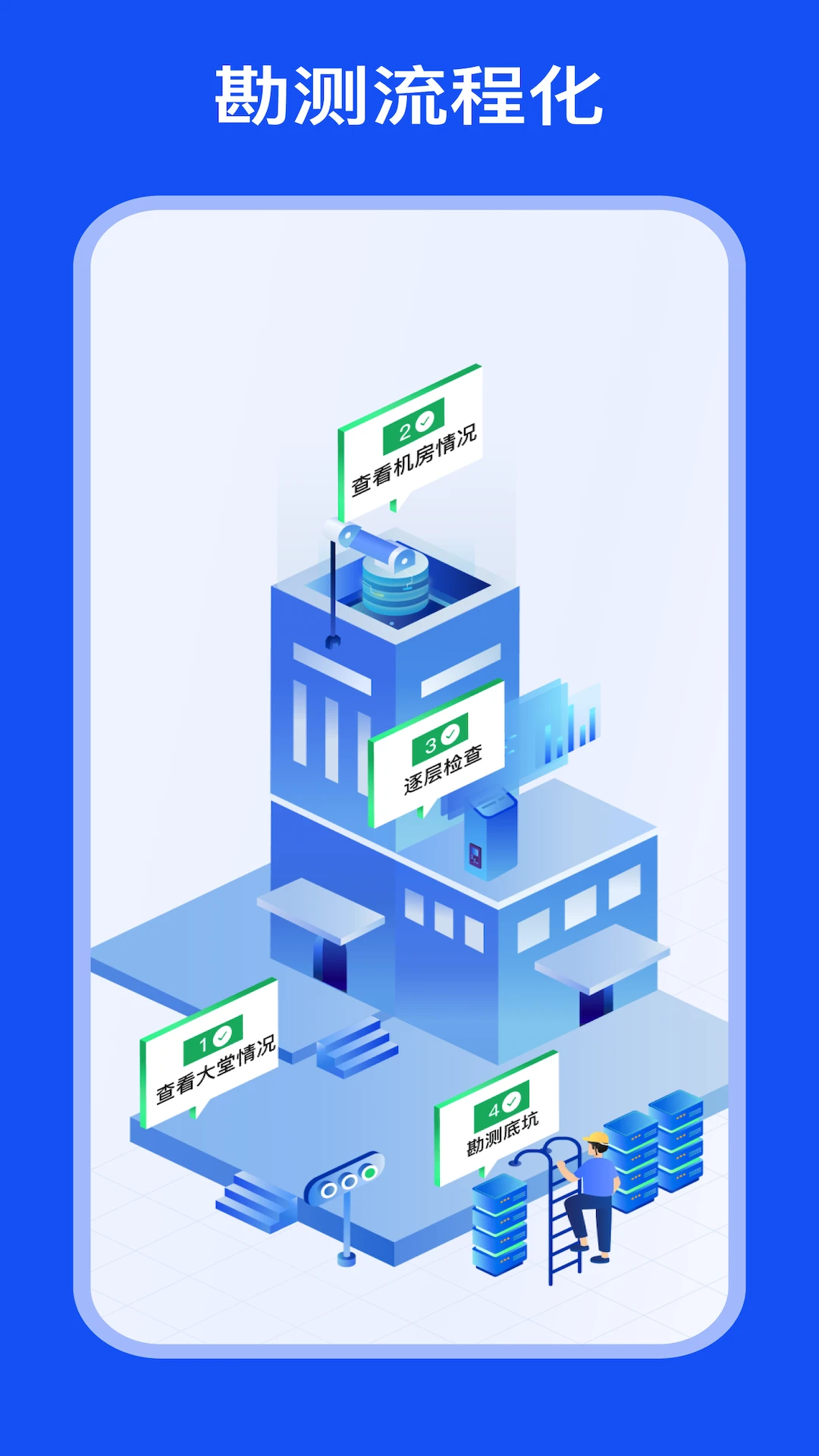 ͨ�����¸���(�ֳ����鹤��)v1.6.3 ���°��ͼ3