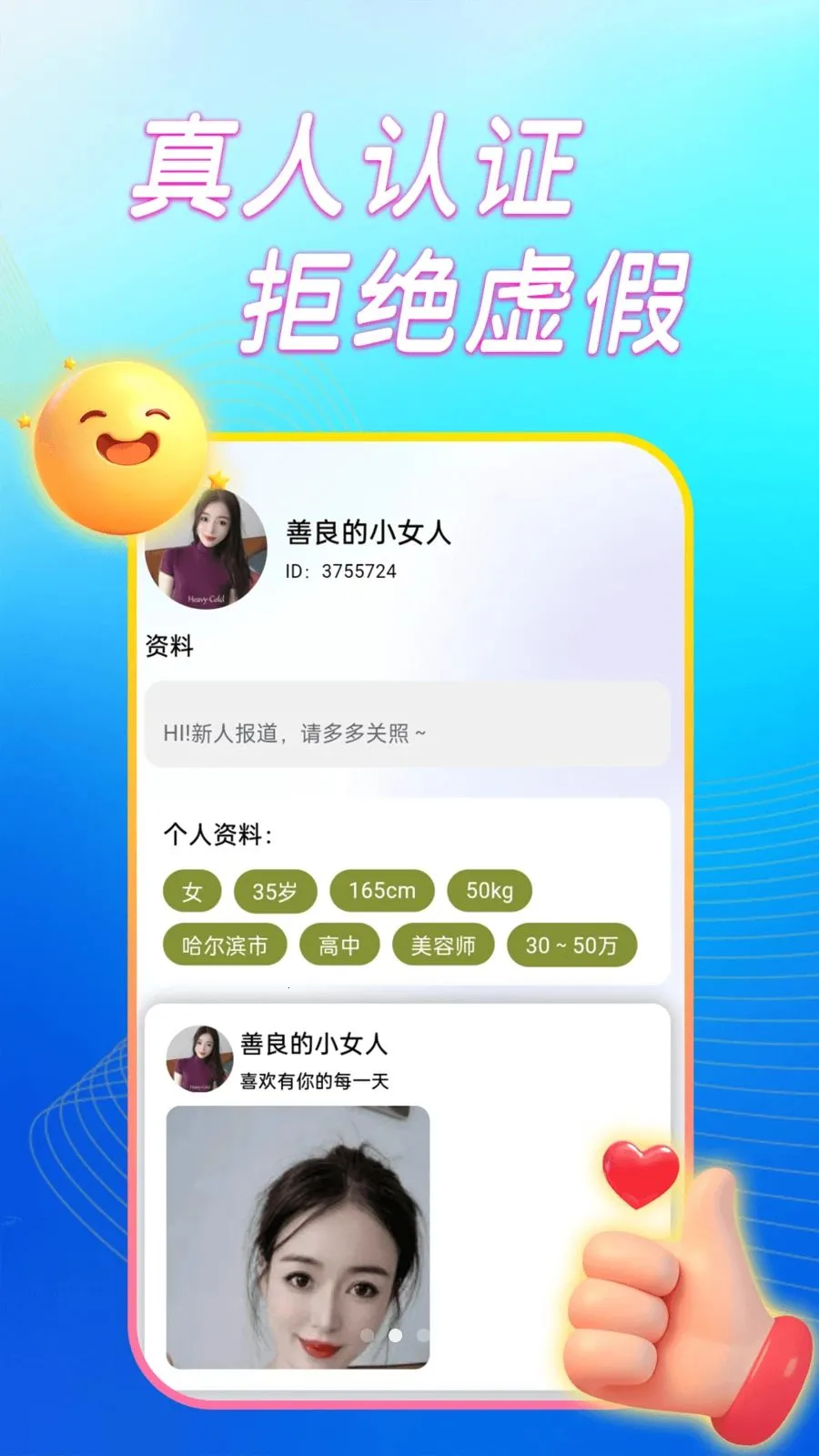 ����̽��ҹ��(ͬ�ǽ���ƽ̨)v1.0.0 �ٷ����ͼ1