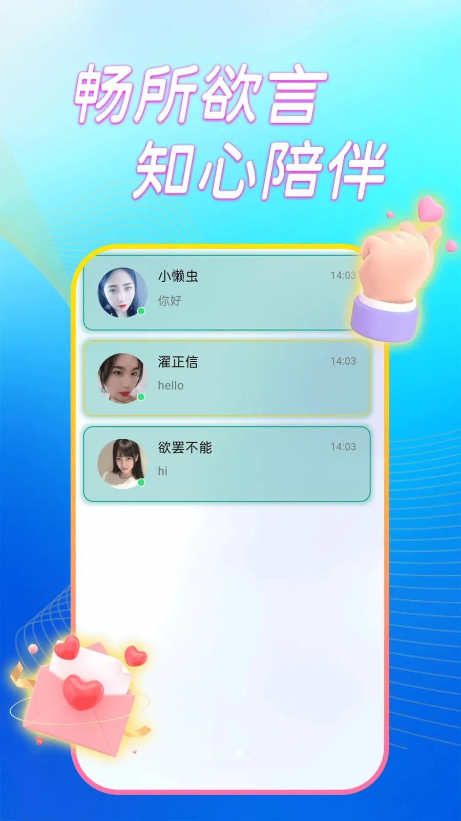 ����̽��ҹ��(ͬ�ǽ���ƽ̨)v1.0.0 �ٷ����ͼ3