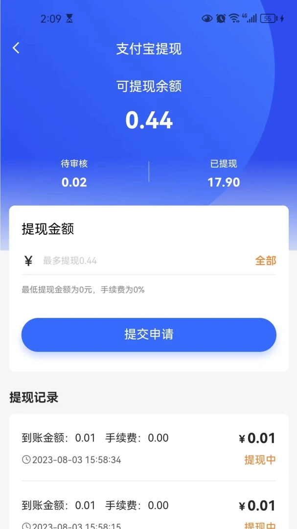 С��������Ӫ�̶�(��������ƽ̨)v2.1.7 ��׿���ͼ0